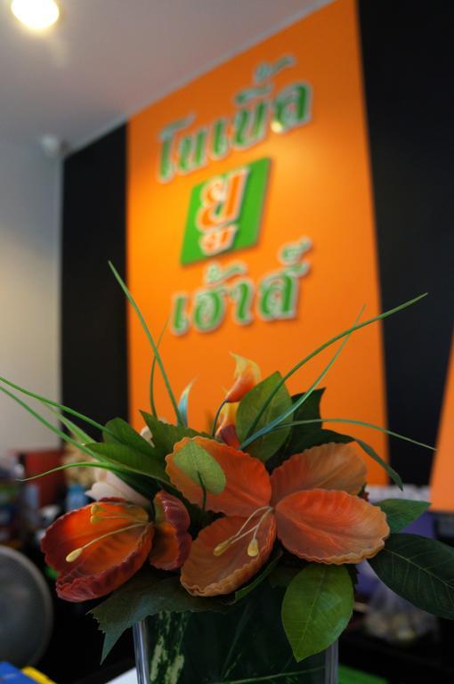 Noble U-House Chiangmai Hotel Chiang Mai Luaran gambar
